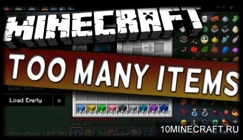 TooManyItems для Minecraft 1.7.4