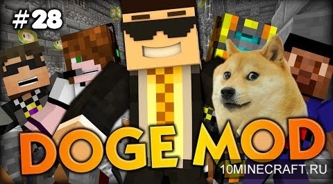 Doge Mod для Minecraft 1.6.4
