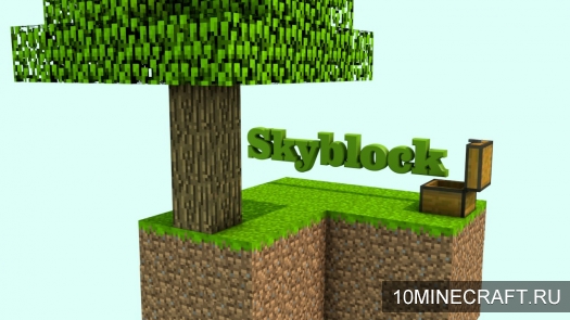 Карта SkyBlock 2.1/2.0