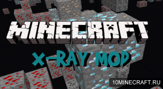 XRay для Minecraft 1.7.5