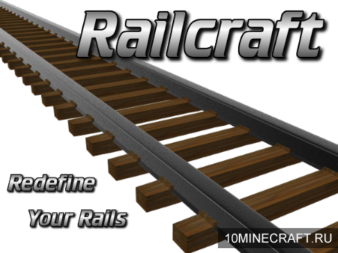 Мод Railcraft для Minecraft 1.7.2