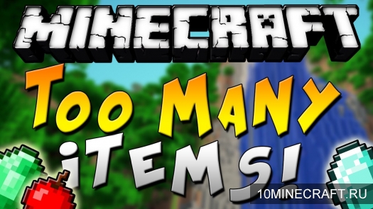 TooManyItems для Minecraft 1.7.9