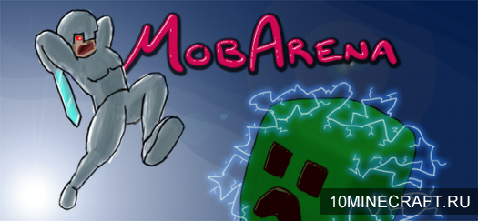 Плагин MobArena для Майнкрафт 1.7.5