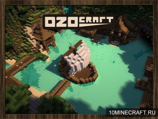 Текстуры OzoCraft для Minecraft 1.7.4 [32x]