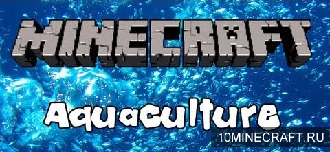 Мод Aquaculture для Minecraft 1.7.10