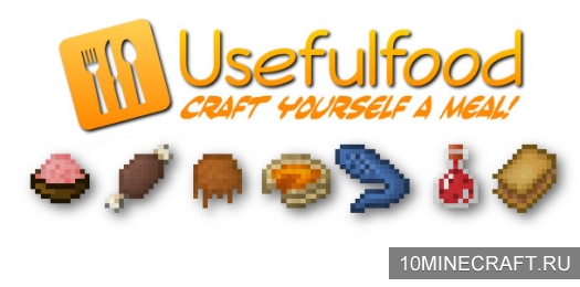 Мод UsefulFood для Minecraft 1.7.10