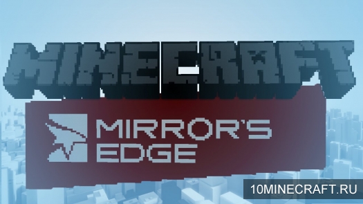 Карта Mirrors Edge для Minecraft
