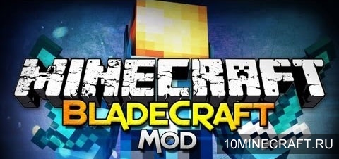 Мод Bladecraft для Minecraft 1.5.2