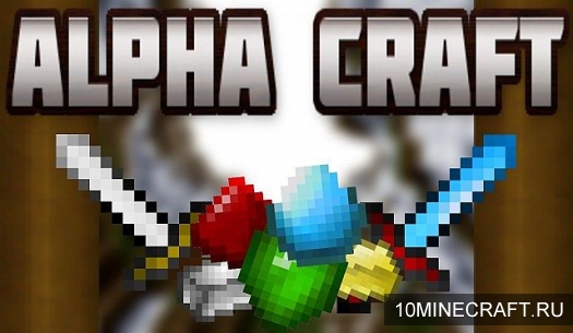 Текстуры Alpha Craft для Minecraft 1.7.2 [16x]