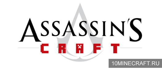 Мод Assassins Craft для Minecraft 1.7.2