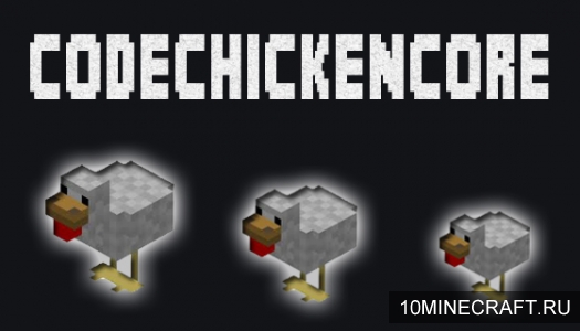 Мод CodeChickenCore для Minecraft 1.6.4