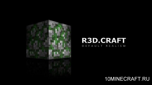 Текстуры R3D Craft Default Realism для Minecraft 1.5.2 [64x]