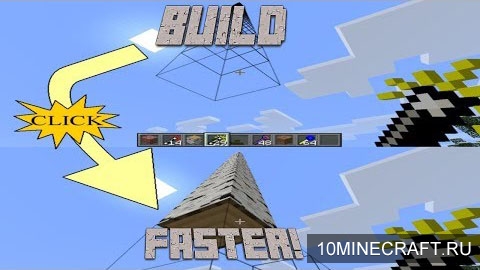 Мод Build Faster для Майнкрафт 1.7.10