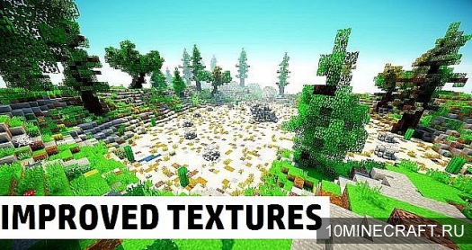 Текстуры Improved Default для Minecraft 1.7.10 [16x]