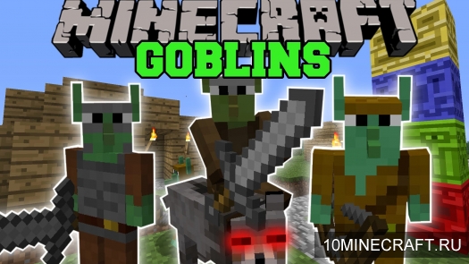 Мод Goblins для Minecraft 1.7.10