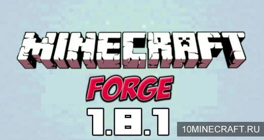 Мод Minecraft forge для Майнкрафт 1.8.1