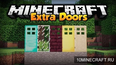 Мод Extra Doors для Minecraft 1.7.2