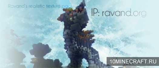 Текстуры Ravan’s Realistic для Minecraft 1.8.1 [256x]
