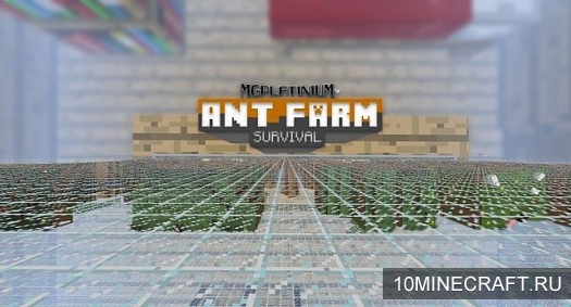 Карта Ant Farm для Minecraft