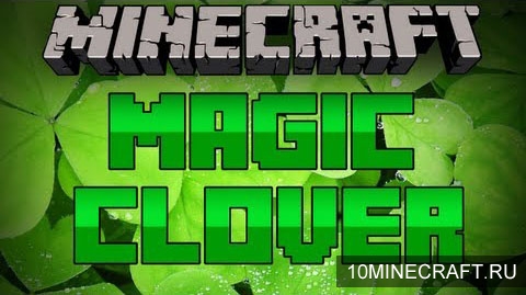 Мод Magic Clover для Майнкрафт 1.8