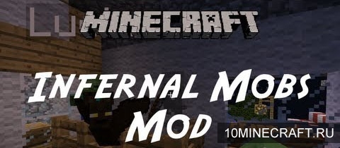 Мод Infernal Mobs для Майнкрафт 1.7.10