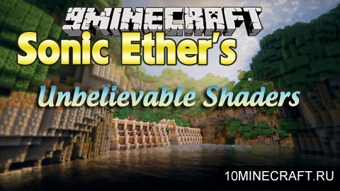 Шейдеры Sonic Ethers Unbelievable Shaders для Minecraft 1.6.4