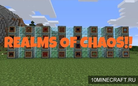 Мод Realms of Chaos для Minecraft 1.8