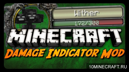 Мод Damage Indicators для Minecraft 1.8