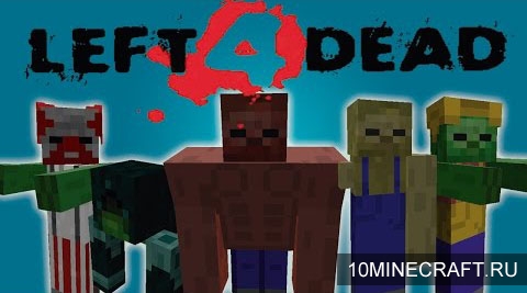 Мод Left 4 Dead для Minecraft 1.7.10