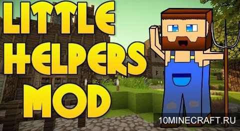 Мод Little Helpers для Minecraft 1.7.10
