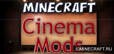 Мод Minema для Minecraft 1.5.2