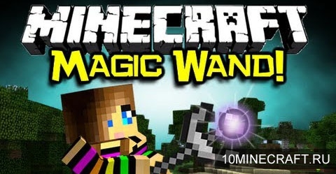 Мод Kuuus Magic Wand для Minecraft 1.6.4