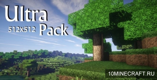 Текстуры UltraPack Realistic для Minecraft 1.7.2 [512x]