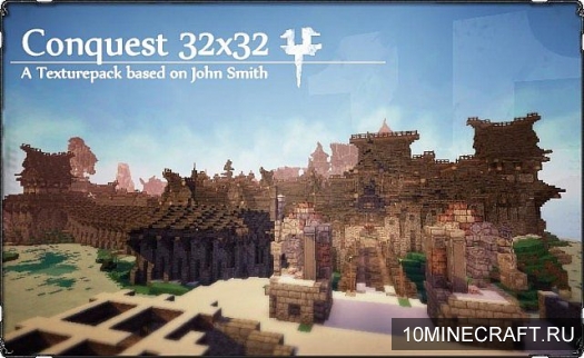 Текстуры Conquest для Minecraft 1.7.10 [32x]