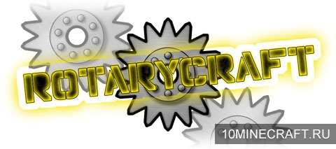 Мод RotaryCraft для Майнкрафт 1.6.4