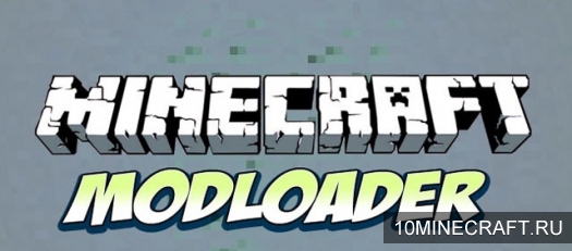 Мод ModLoader для Minecraft 1.8