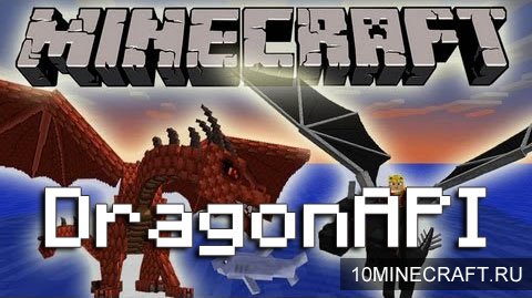 Мод DragonAPI для Minecraft 1.7.10