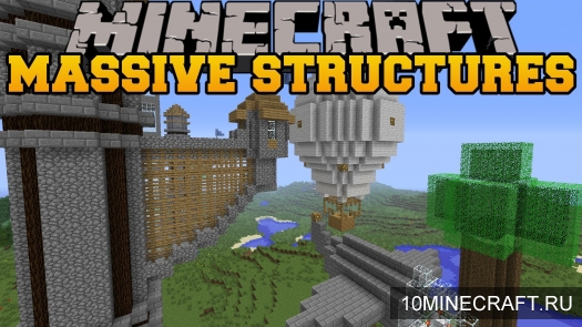 Мод Instant Massive Structures для Minecraft 1.7.2