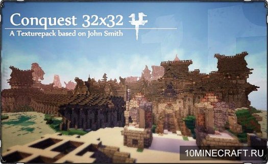 Текстуры Conquest для Minecraft 1.6.4 [32x]
