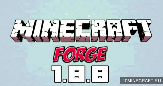скачать для minecraft 1.8.1 forge