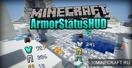 Мод ArmorStatusHUD для Майнкрафт 1.8