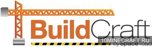 Мод BuildCraft для Minecraft 1.6.4