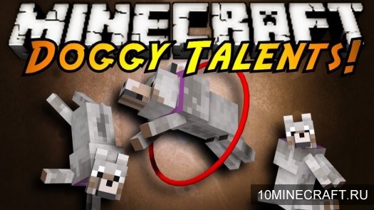 Мод Doggy Talents для Майнкрафт 1.8
