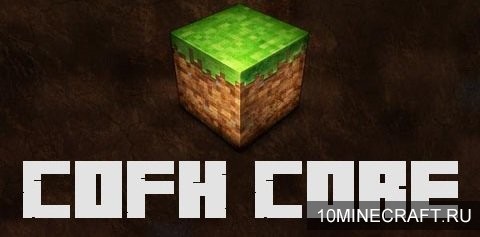 Мод CoFHCore для Minecraft 1.6.4