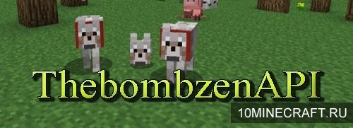 Мод ThebombzenAPI для Minecraft 1.7.10