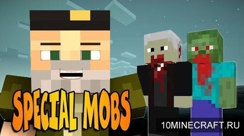Мод Special Mobs для Minecraft 1.6.4