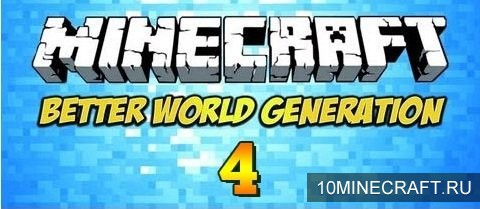 Мод Better World Generation 4 для Minecraft 1.7.2