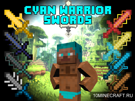 Мод Cyan Warrior Swords для Майнкрафт 1.7.10
