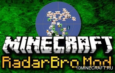 Мод RadarBro для Minecraft 1.7.2