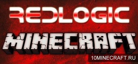 Мод RedLogic для Майнкрафт 1.7.10